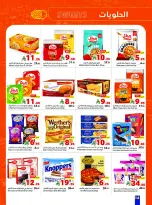 Matajer Saudi Arabia offers from 17 to 23 Shawwal 1447 AH (5 – 11 April 2026) back to school offer - Matajer - Saudi Arabia - 5 April 2026 – 11 April 2026 - Page 14