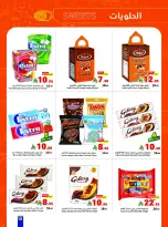 Matajer Saudi Arabia offers from 17 to 23 Shawwal 1447 AH (5 – 11 April 2026) back to school offer - Matajer - Saudi Arabia - 5 April 2026 – 11 April 2026 - Page 15