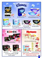 Matajer Saudi Arabia offers from 17 to 23 Shawwal 1447 AH (5 – 11 April 2026) back to school offer - Matajer - Saudi Arabia - 5 April 2026 – 11 April 2026 - Page 18