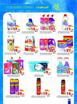 Matajer Saudi Arabia offers from 17 to 23 Shawwal 1447 AH (5 – 11 April 2026) back to school offer - Matajer - Saudi Arabia - 5 April 2026 – 11 April 2026 - Page 20