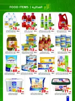 Matajer Saudi Arabia offers from 17 to 23 Shawwal 1447 AH (5 – 11 April 2026) back to school offer - Matajer - Saudi Arabia - 5 April 2026 – 11 April 2026 - Page 4