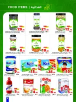Matajer Saudi Arabia offers from 17 to 23 Shawwal 1447 AH (5 – 11 April 2026) back to school offer - Matajer - Saudi Arabia - 5 April 2026 – 11 April 2026 - Page 9