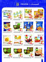 Matajer Saudi Arabia offers from 17 to 23 Shawwal 1447 AH (5 – 11 April 2026) back to school offer - Matajer - Saudi Arabia - 5 April 2026 – 11 April 2026 - Page 10