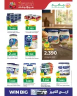 Ofertas de Makkah Hipermercados Oman de 5 a 7 abril 2026 Ofertas de ahorro de presupuesto - Página 12