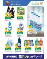 Ofertas de Makkah Hipermercados Oman de 6 a 8 abril 2026 Ofertas de ahorro de presupuesto - Página 12