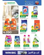 Ofertas de Makkah Hipermercados Oman de 6 a 8 abril 2026 Ofertas de ahorro de presupuesto - Página 11