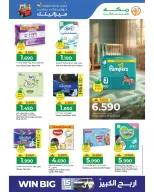 Ofertas de Makkah Hipermercados Oman de 6 a 8 abril 2026 Ofertas de ahorro de presupuesto - Página 3