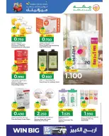 Ofertas de Makkah Hipermercados Oman de 6 a 8 abril 2026 Ofertas de ahorro de presupuesto - Página 8