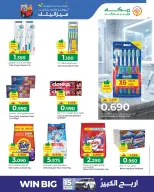 Ofertas de Makkah Hipermercados Oman de 6 a 8 abril 2026 Ofertas de ahorro de presupuesto - Página 10