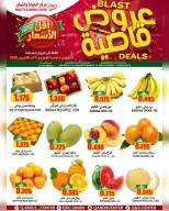 Quality & Saving center Oman offers in Muscat from 5 to 6 April 2026 Blast Deals - Page 2