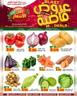 Quality & Saving center Oman offers in Muscat from 5 to 6 April 2026 Blast Deals - Page 1