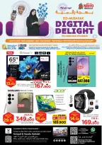 Ofertas de Nesto Oman Salalah de 2 a 12 abril 2026 Ofertas de alegría digital - Página 1