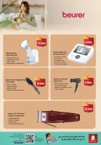 Ofertas de Nesto Oman Salalah de 2 a 12 abril 2026 Ofertas de alegría digital - Página 9
