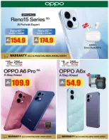 عروض ك إم والصفا عمان من ٦ حتى ٨ أبريل ٢٠٢٦ عروض منتصف الأسبوع - ك إم والصفا - عمان - 6 ابريل 2026 – 8 ابريل 2026 - صفحة 11