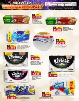 عروض ك إم والصفا عمان من ٦ حتى ٨ أبريل ٢٠٢٦ عروض منتصف الأسبوع - ك إم والصفا - عمان - 6 ابريل 2026 – 8 ابريل 2026 - صفحة 9