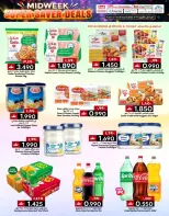 عروض ك إم والصفا عمان من ٦ حتى ٨ أبريل ٢٠٢٦ عروض منتصف الأسبوع - ك إم والصفا - عمان - 6 ابريل 2026 – 8 ابريل 2026 - صفحة 28