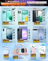 عروض ك إم والصفا عمان من ٦ حتى ٨ أبريل ٢٠٢٦ عروض منتصف الأسبوع - ك إم والصفا - عمان - 6 ابريل 2026 – 8 ابريل 2026 - صفحة 10