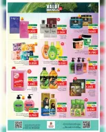 Ofertas de Nesto Oman Salalah de 6 a 12 abril 2026 Ofertas de valor únicas - Página 25