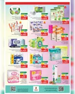 Ofertas de Nesto Oman Salalah de 6 a 12 abril 2026 Ofertas de valor únicas - Página 14