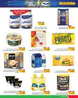 Ofertas de Al Helli Bahréin de 6 a 11 abril 2026 Ofertas rápidas - Al Helli - Bahréin - 6 abril 2026 – 11 abril 2026 - Página 3
