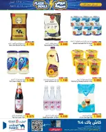 Ofertas de Al Helli Bahréin de 6 a 11 abril 2026 Ofertas rápidas - Al Helli - Bahréin - 6 abril 2026 – 11 abril 2026 - Página 2