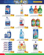 Ofertas de Al Helli Bahréin de 6 a 11 abril 2026 Ofertas rápidas - Al Helli - Bahréin - 6 abril 2026 – 11 abril 2026 - Página 6