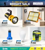 Offres Galerie Ansar Bahrein de 5 à 15 avril 2026 Soldes lumineuses - Galerie Ansar - Bahrein - 5 avril 2026 – 15 avril 2026 - Page 4