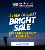 Offres Galerie Ansar Bahrein de 5 à 15 avril 2026 Soldes lumineuses - Galerie Ansar - Bahrein - 5 avril 2026 – 15 avril 2026 - Page 1