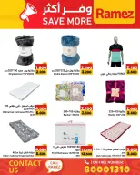 Ofertas de Mercados Ramez Bahréin de 6 a 12 abril 2026 Ahorra más - Mercados Ramez - Bahréin - 6 abril 2026 – 12 abril 2026 - Página 42