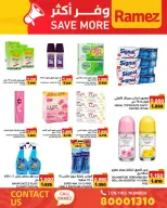 Ofertas de Mercados Ramez Bahréin de 6 a 12 abril 2026 Ahorra más - Mercados Ramez - Bahréin - 6 abril 2026 – 12 abril 2026 - Página 24