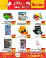 Ofertas de Mercados Ramez Bahréin de 6 a 12 abril 2026 Ahorra más - Mercados Ramez - Bahréin - 6 abril 2026 – 12 abril 2026 - Página 38