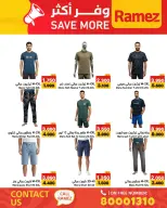 Ofertas de Mercados Ramez Bahréin de 6 a 12 abril 2026 Ahorra más - Mercados Ramez - Bahréin - 6 abril 2026 – 12 abril 2026 - Página 41