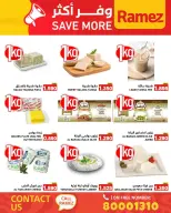 Ofertas de Mercados Ramez Bahréin de 6 a 12 abril 2026 Ahorra más - Mercados Ramez - Bahréin - 6 abril 2026 – 12 abril 2026 - Página 3
