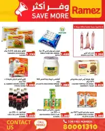 Ofertas de Mercados Ramez Bahréin de 6 a 12 abril 2026 Ahorra más - Mercados Ramez - Bahréin - 6 abril 2026 – 12 abril 2026 - Página 9