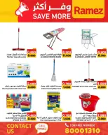 Ofertas de Mercados Ramez Bahréin de 6 a 12 abril 2026 Ahorra más - Mercados Ramez - Bahréin - 6 abril 2026 – 12 abril 2026 - Página 22