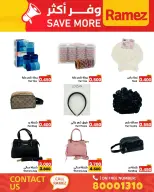 Ofertas de Mercados Ramez Bahréin de 6 a 12 abril 2026 Ahorra más - Mercados Ramez - Bahréin - 6 abril 2026 – 12 abril 2026 - Página 29