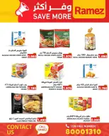 Ofertas de Mercados Ramez Bahréin de 6 a 12 abril 2026 Ahorra más - Mercados Ramez - Bahréin - 6 abril 2026 – 12 abril 2026 - Página 4