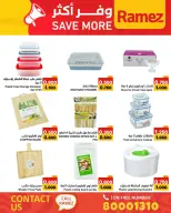 Ofertas de Mercados Ramez Bahréin de 6 a 12 abril 2026 Ahorra más - Mercados Ramez - Bahréin - 6 abril 2026 – 12 abril 2026 - Página 25