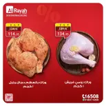 Al Rayah Market Egypt offers from 4 to 7 April 2026 Meat and poultry offers - Page 3
