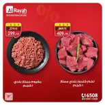Al Rayah Market Egypt offers from 4 to 7 April 2026 Meat and poultry offers - Page 1