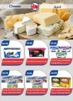 Easter offers at Bassem Market , branches Sharm El Sheikh, from 2 to 12 April 2026 - Bassem Market - Egypt - 2 April 2026 – 12 April 2026 - Page 19