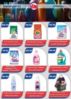 Easter offers at Bassem Market , branches Sharm El Sheikh, from 2 to 12 April 2026 - Bassem Market - Egypt - 2 April 2026 – 12 April 2026 - Page 30