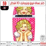 تحطيم الأسعار فى سلفانا سنتر بفروع الزاوية الحمراء من ٦ حتى ١٢ أبريل ٢٠٢٦ - سلفانا سنتر - مصر - 6 ابريل 2026 – 12 ابريل 2026 - صفحة 15