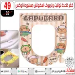 تحطيم الأسعار فى سلفانا سنتر بفروع الزاوية الحمراء من ٦ حتى ١٢ أبريل ٢٠٢٦ - سلفانا سنتر - مصر - 6 ابريل 2026 – 12 ابريل 2026 - صفحة 19
