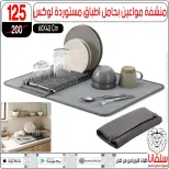 تحطيم الأسعار فى سلفانا سنتر بفروع الزاوية الحمراء من ٦ حتى ١٢ أبريل ٢٠٢٦ - سلفانا سنتر - مصر - 6 ابريل 2026 – 12 ابريل 2026 - صفحة 39