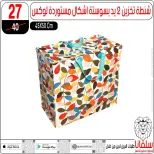 تحطيم الأسعار فى سلفانا سنتر بفروع الزاوية الحمراء من ٦ حتى ١٢ أبريل ٢٠٢٦ - سلفانا سنتر - مصر - 6 ابريل 2026 – 12 ابريل 2026 - صفحة 26