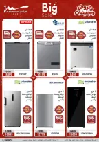 عروض أسواق المرشدى مصر من ٦ حتى ٨ أبريل ٢٠٢٦ عروض الأجهزة الكهربائية - أسواق المرشدى - مصر - 6 ابريل 2026 – 8 ابريل 2026 - صفحة 4