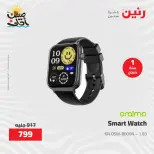 خصومات الصيف علي الأجهزة الكهربائية فى رنين من ٧ حتى ٨ أبريل ٢٠٢٦ - صفحة 40
