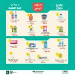 Super Économie chez Kheir Zaman, du 1 au 15 avril 2026 - Kheir Zaman - Egypte - 1 avril 2026 – 15 avril 2026 - Page 9