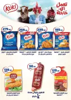 Super Économie chez Kheir Zaman, du 1 au 15 avril 2026 - Kheir Zaman - Egypte - 1 avril 2026 – 15 avril 2026 - Page 11
